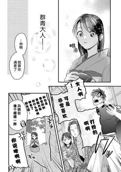 第87頁圖