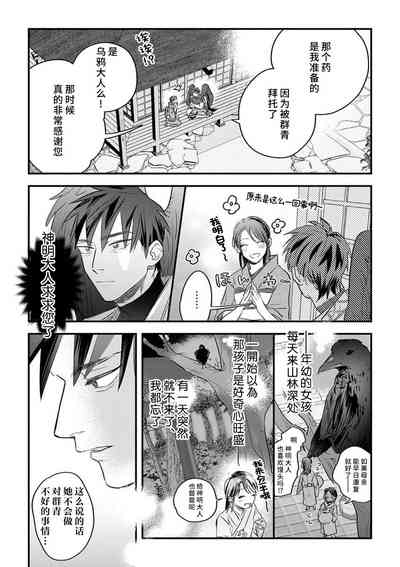 第95頁圖