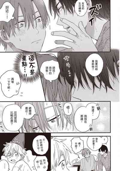 第119页图