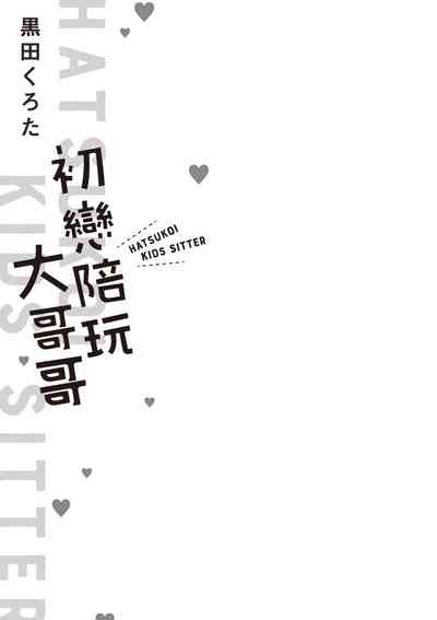 第3页图