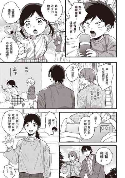 第91页图