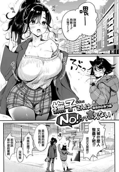 第103頁圖