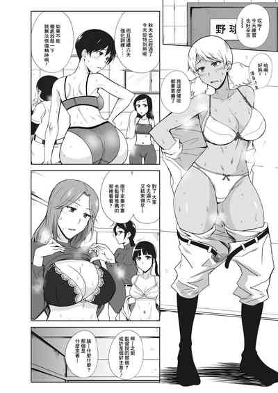 第3页图