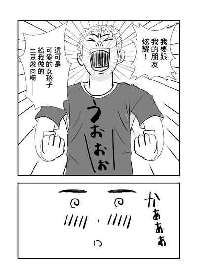 第11页图