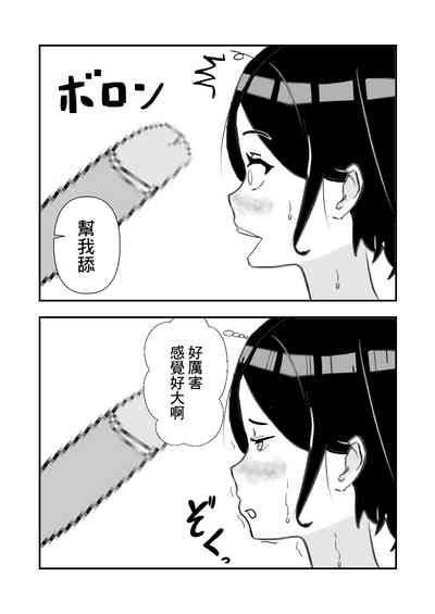 第19页图
