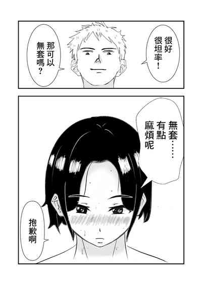 第23页图