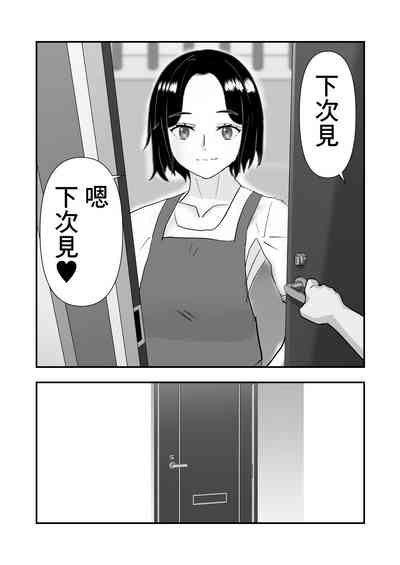 第31页图