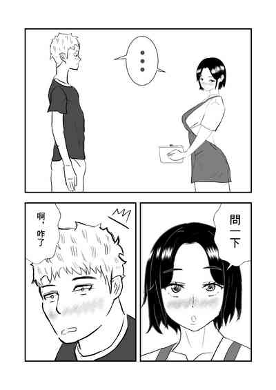 第7页图