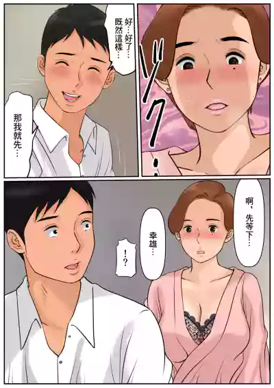 第23頁圖