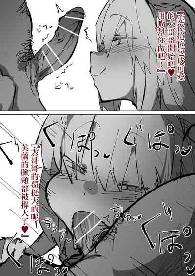 第3页图