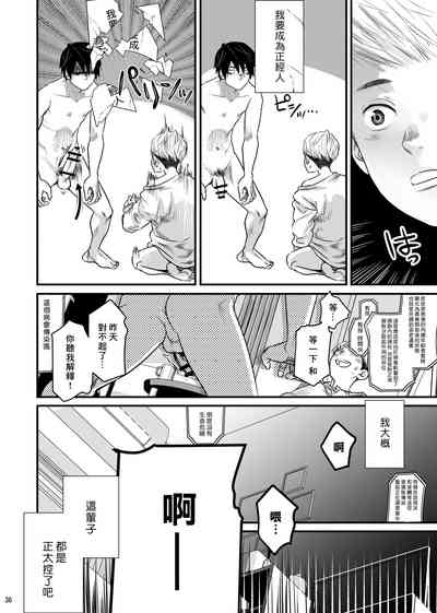第35頁圖