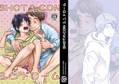 SHOTA-CON シンドローム圖