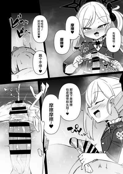 第11页图