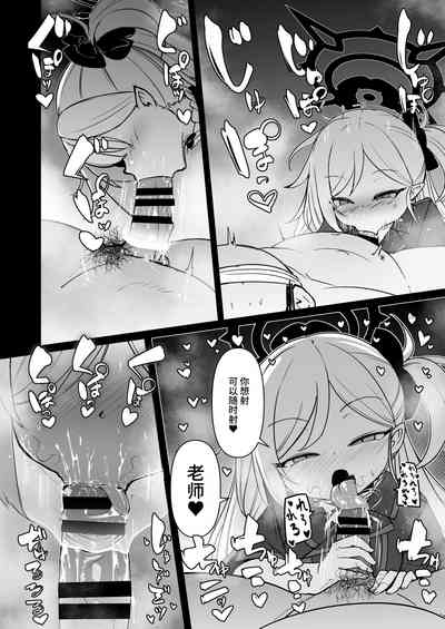 第15页图