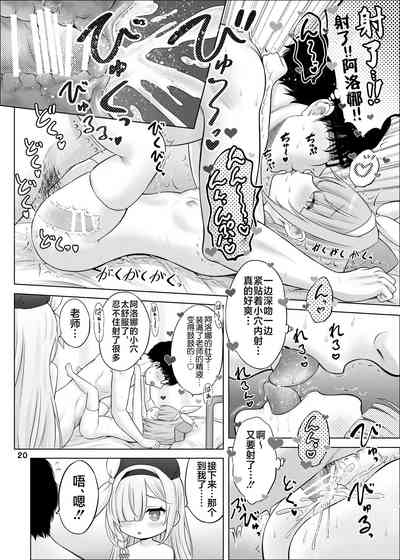 第19頁圖