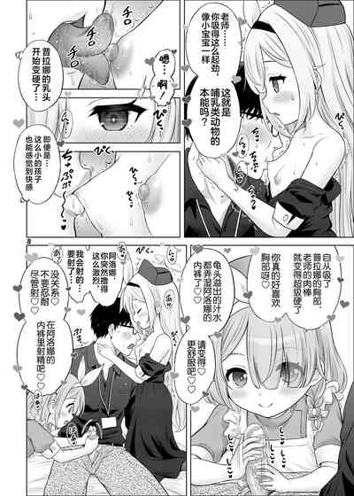 第7頁圖