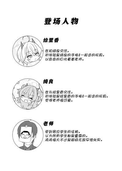 第3頁圖