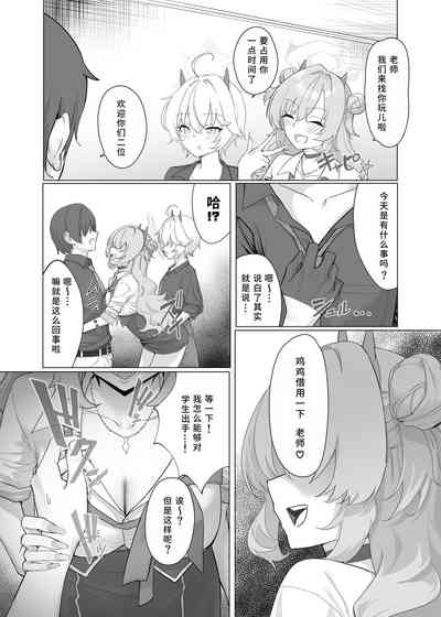 第7頁圖