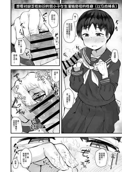 第11頁圖