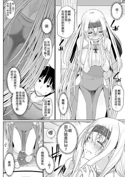 第7页图