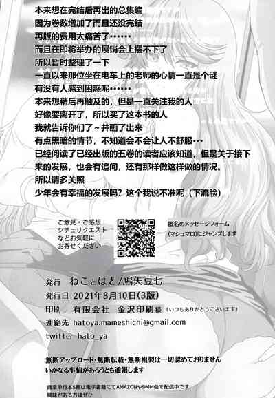 第39页图