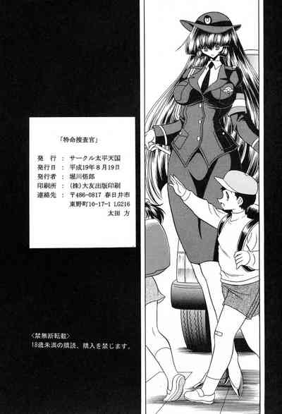 第59頁圖