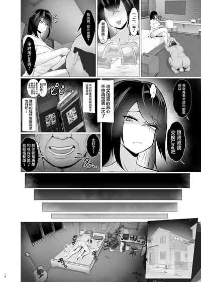 第15頁 封面 - HaSM.cc