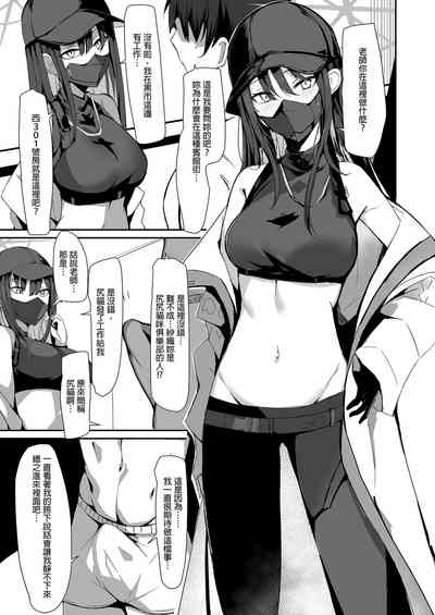 第7页图