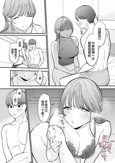 第11頁圖