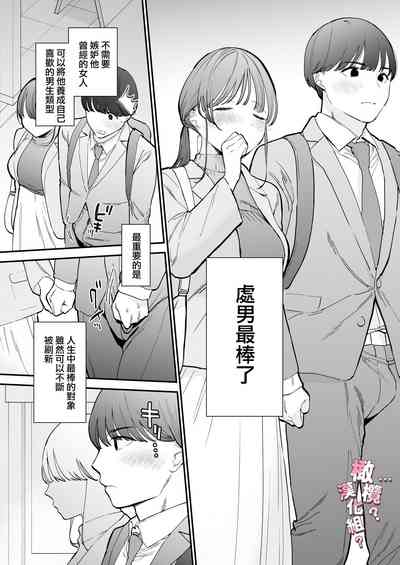 第3頁圖