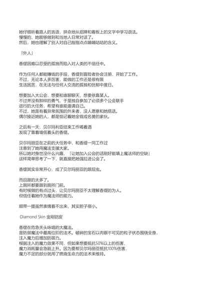 第59頁圖