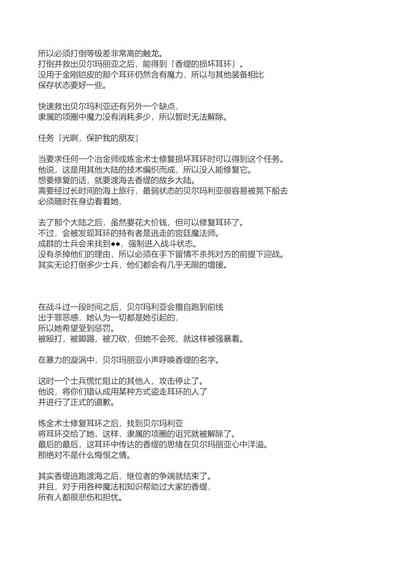 第63頁圖