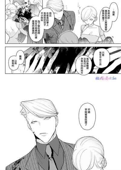第23页图