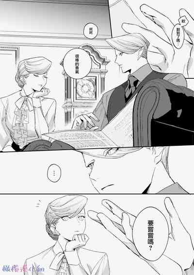 第31页图