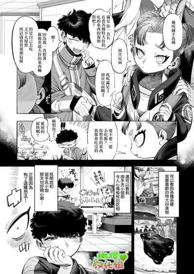 第3頁圖