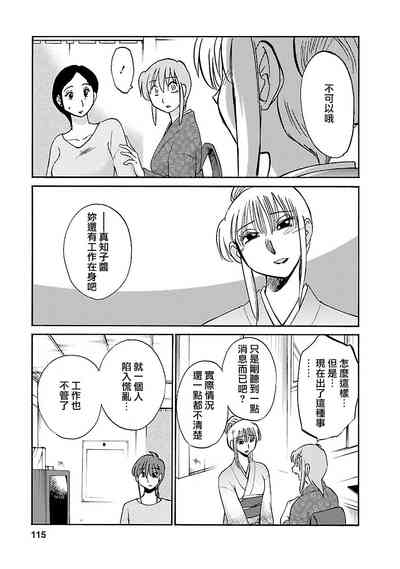 第115頁圖