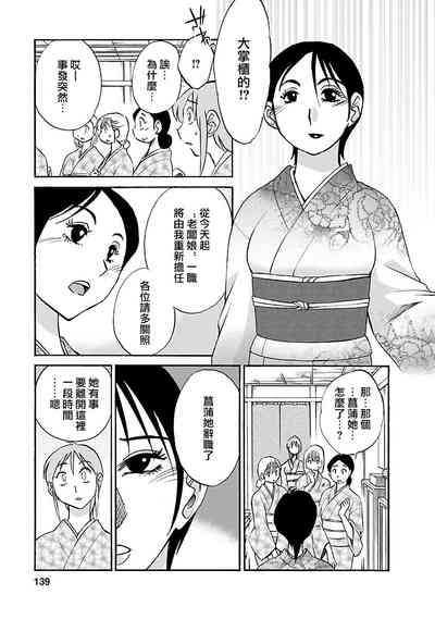 第139頁圖