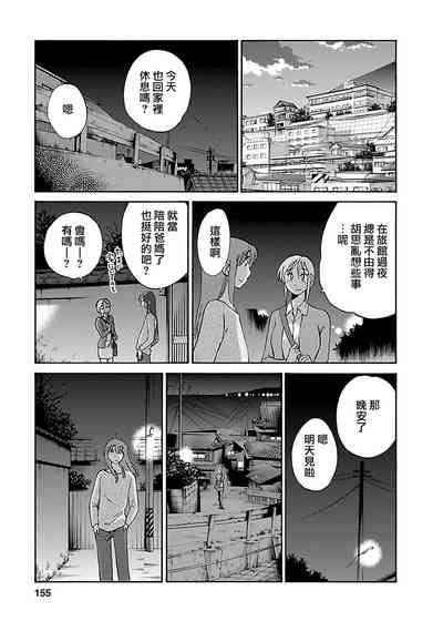 第155頁圖