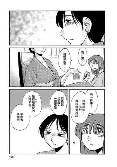 第159頁圖