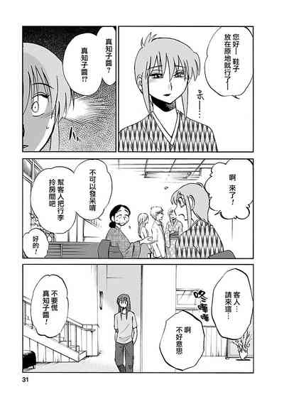 第31頁圖