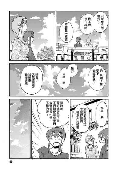 第59頁圖