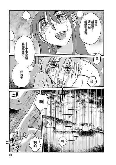 第79頁圖
