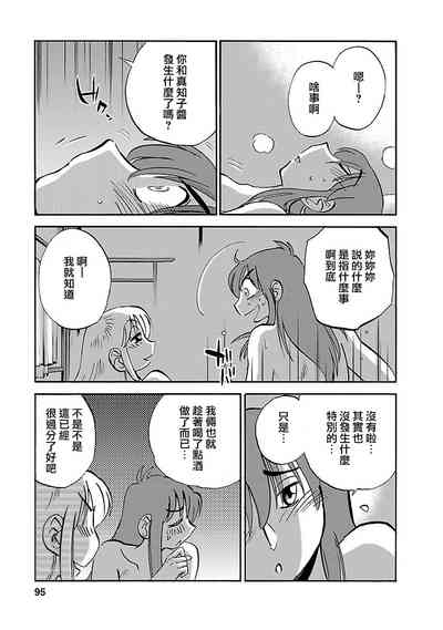 第95頁圖