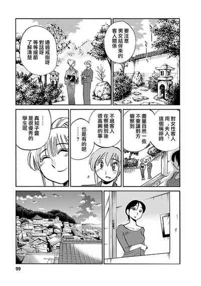 第99頁圖