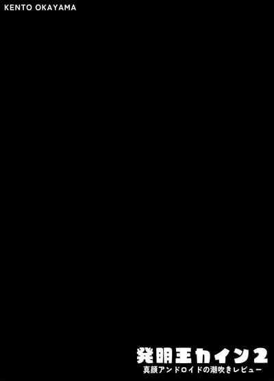 第3页图
