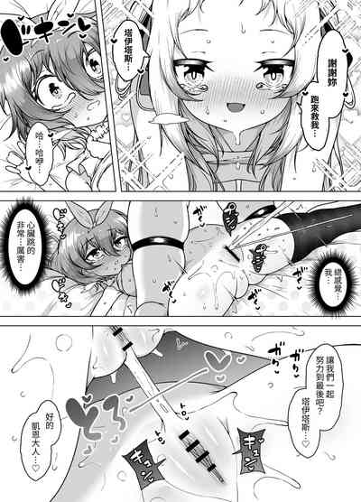 第67页图