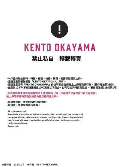 第87页图
