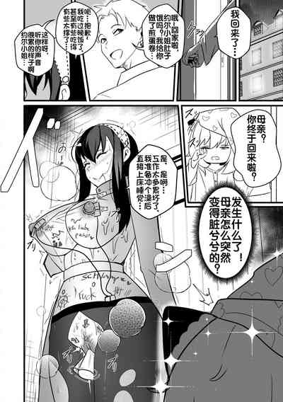 第15页图