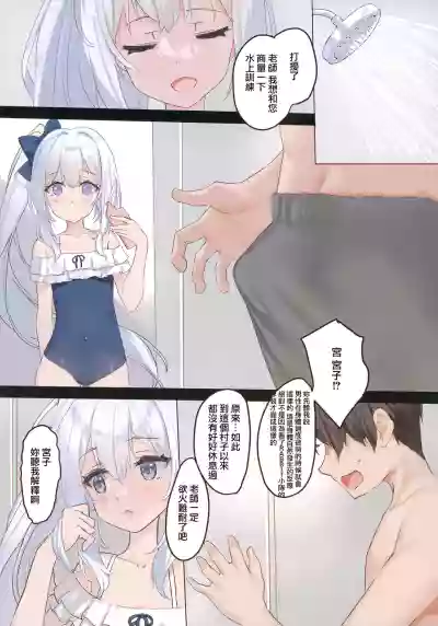 第3頁圖