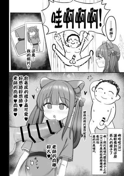 第3頁圖